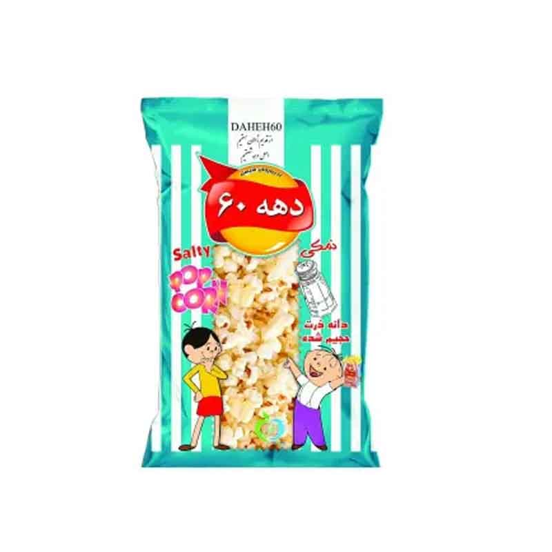 دهه 60 پفیلا متوسط انواع