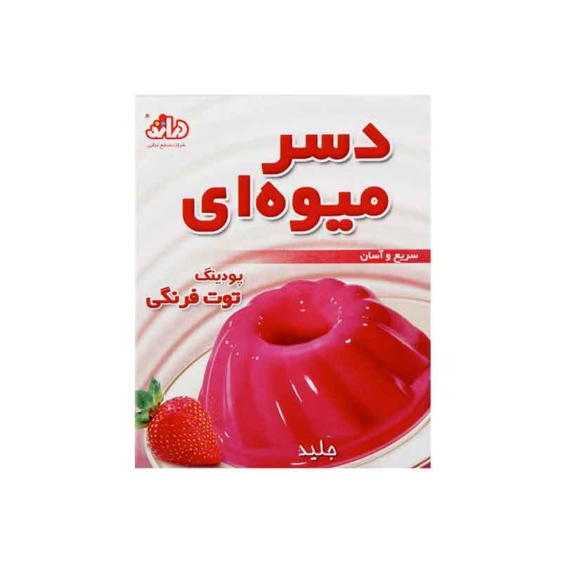 دراژه دسر توت فرنگی/نارگیل