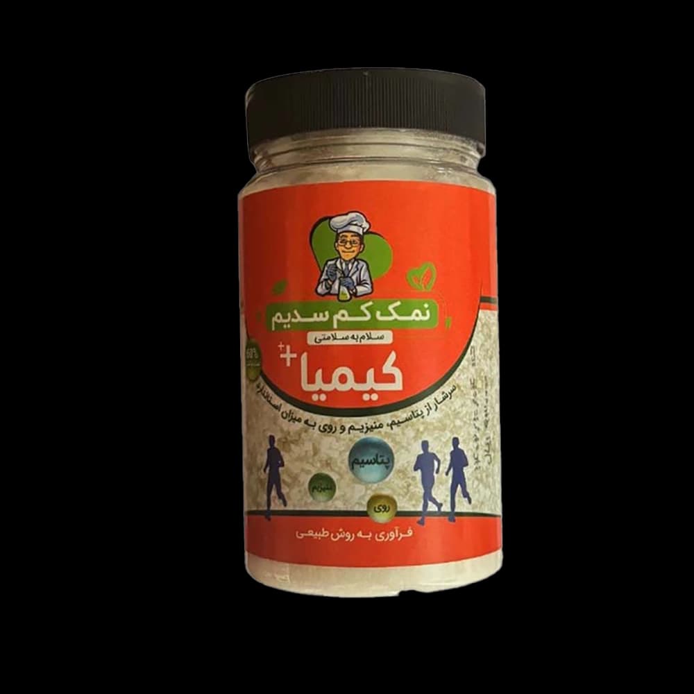 کیمیا نمک کم سدیم پتاسیم/روی 500گ