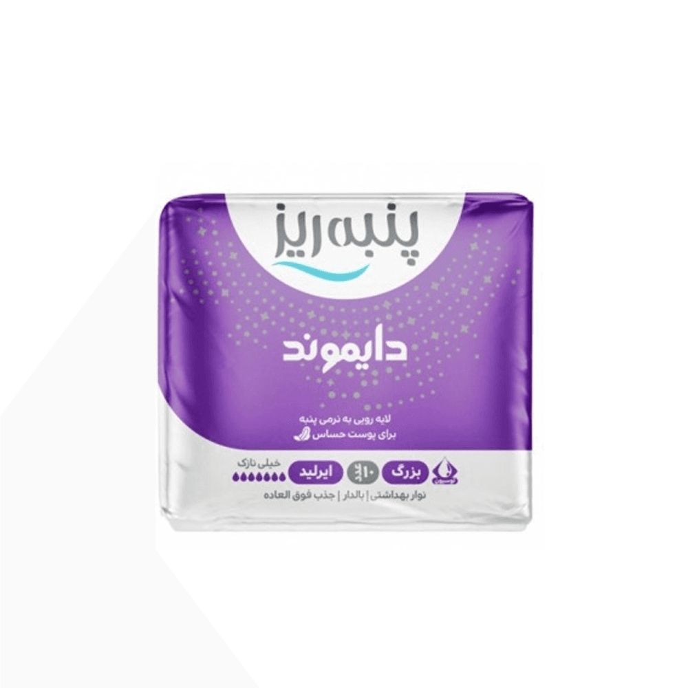 پنبه ریز لطیف Lنوار بهداشتی ایرلید دایموند