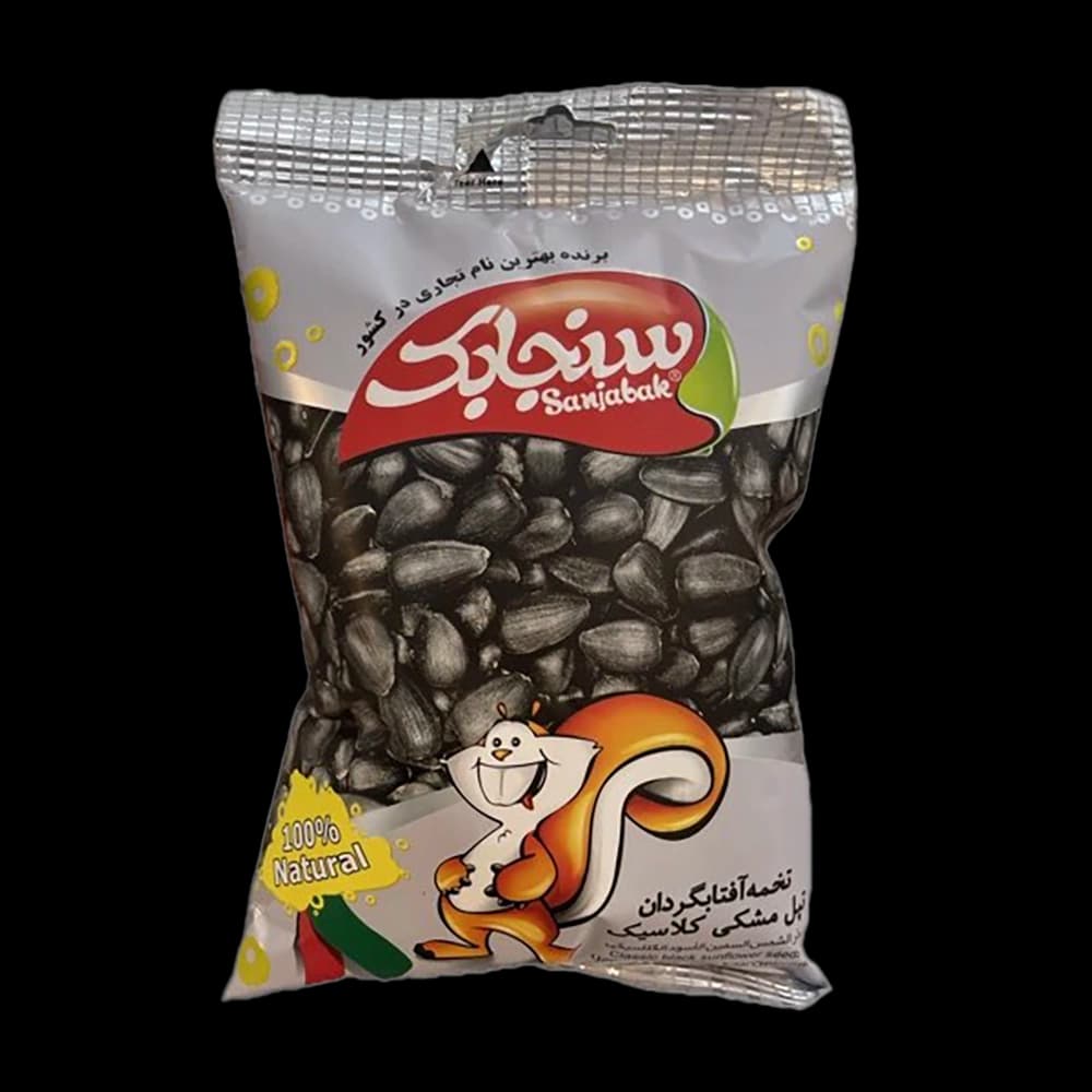سنجابک تخمه سیاه تپل 101گرمی