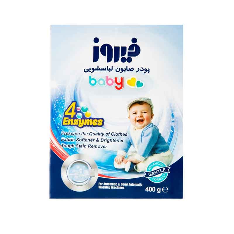 فیروز پودر صابون ماشینی حاوی آنزیم 400گ