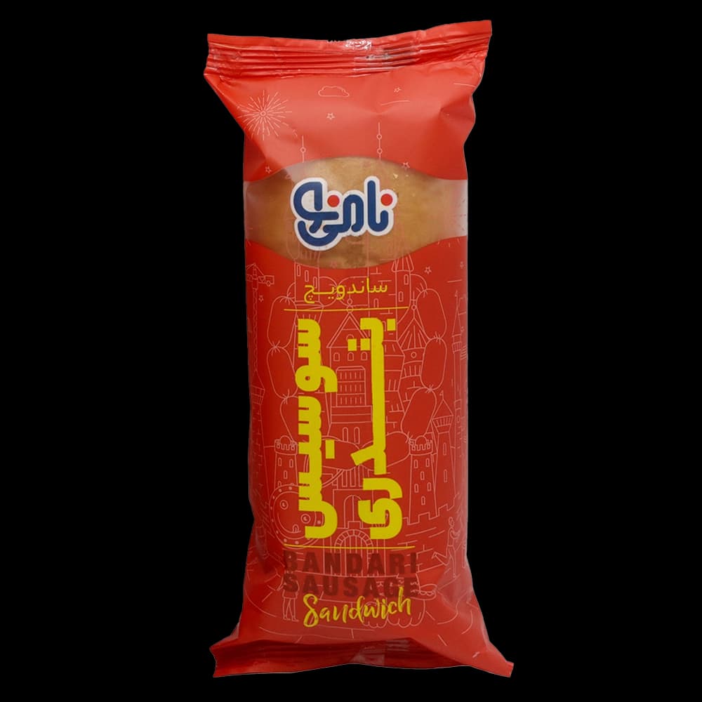 نامی نو ساندویچ بندری
