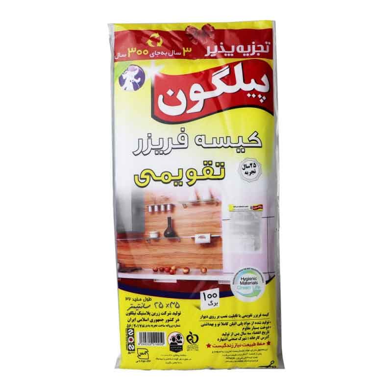 پیلگون کیسه فریزر تقویمی 100ع