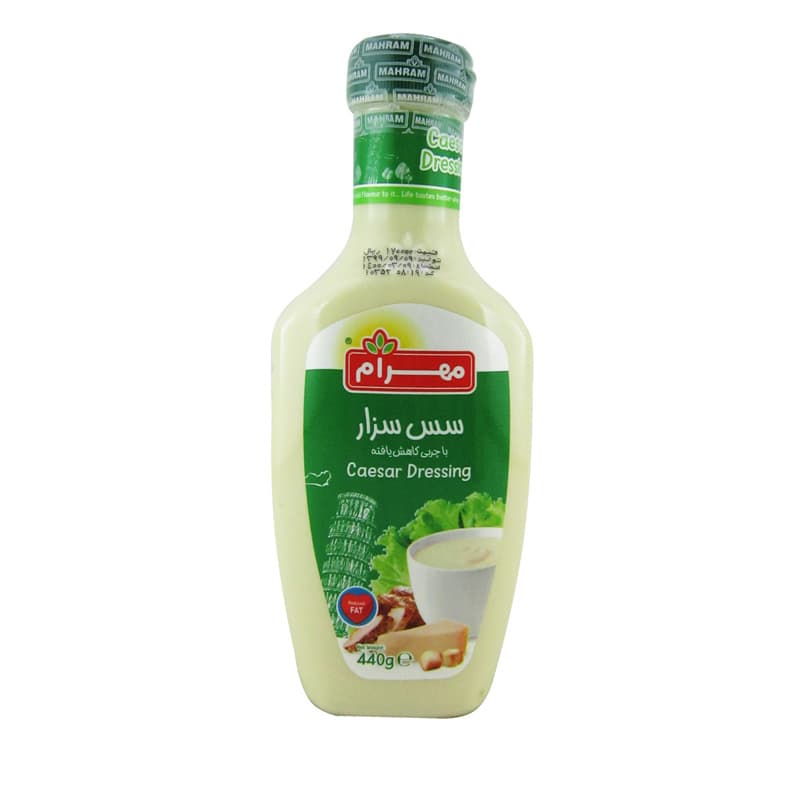مهرام سس سزار440گ