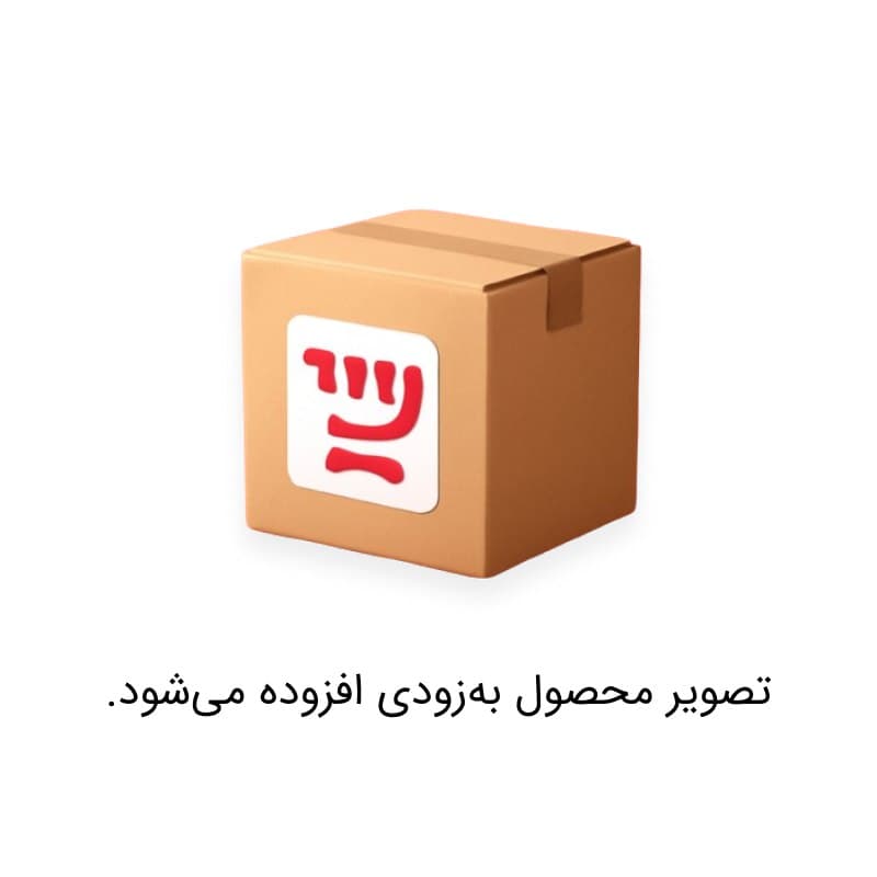 آرشیا زیتون شور با فلفل سوزنی 480گرم