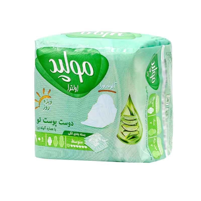 مولپد اولترا آلوئه ورا با بسته بندی تکی مدیوم 10عددی