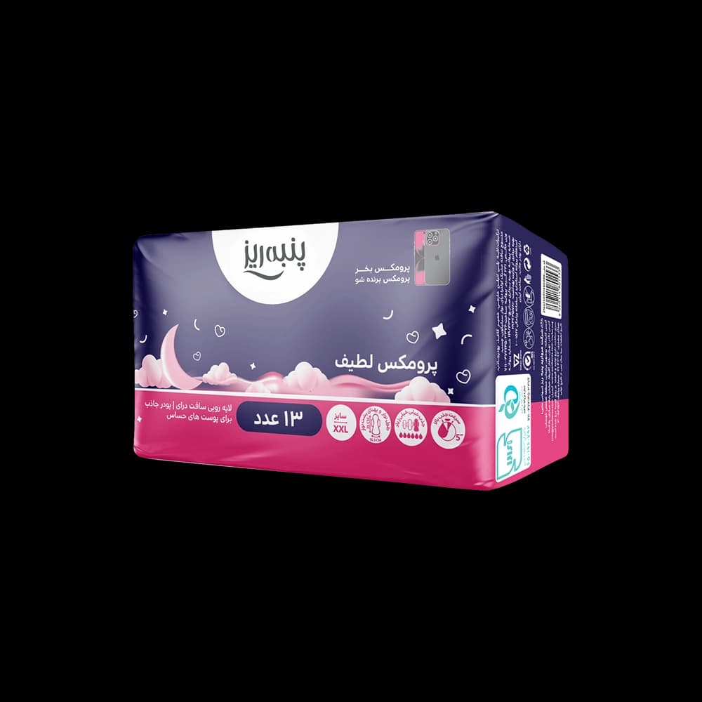 پنبه ریز نوار بهداشتی بالدار XXL پرومکس نازک لطیف 13 عددی
