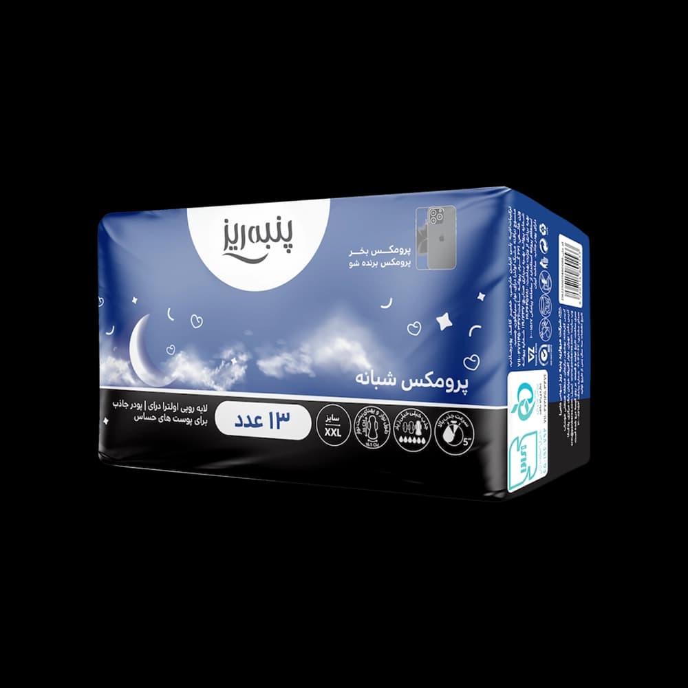 پنبه ریز نوار بهداشتی بالدار XXL پرومکس نازک شبانه 13عددی