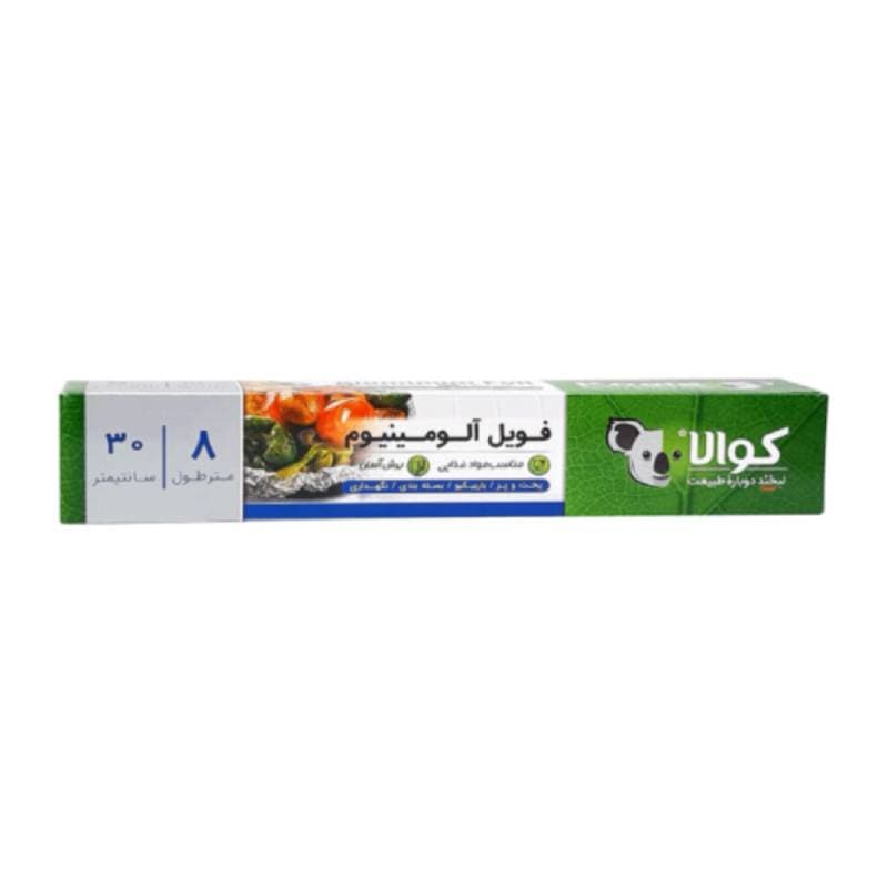 کوالا فویل آلومینیومی 8 متری عرض 30 سانت دالبوردار