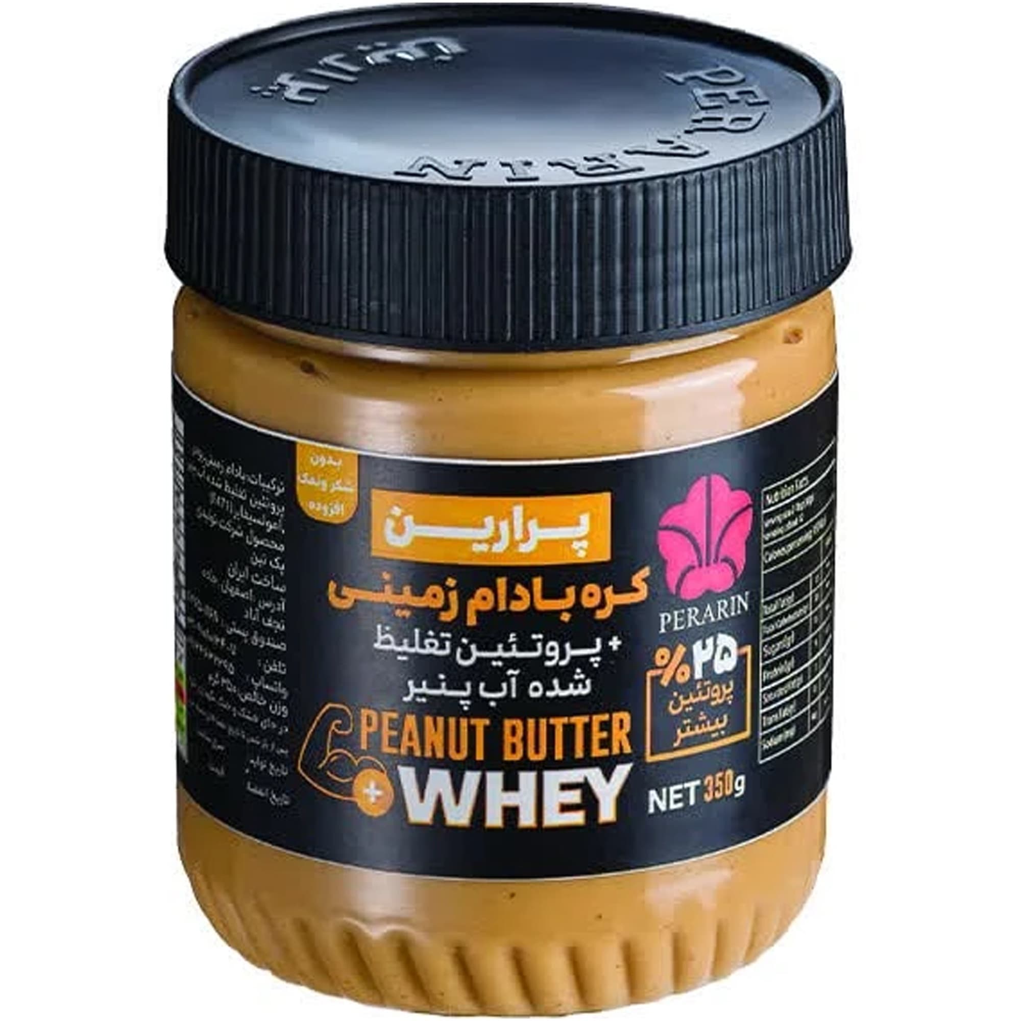 پرارین کره بادام زمینی پروتئین 350 گرم