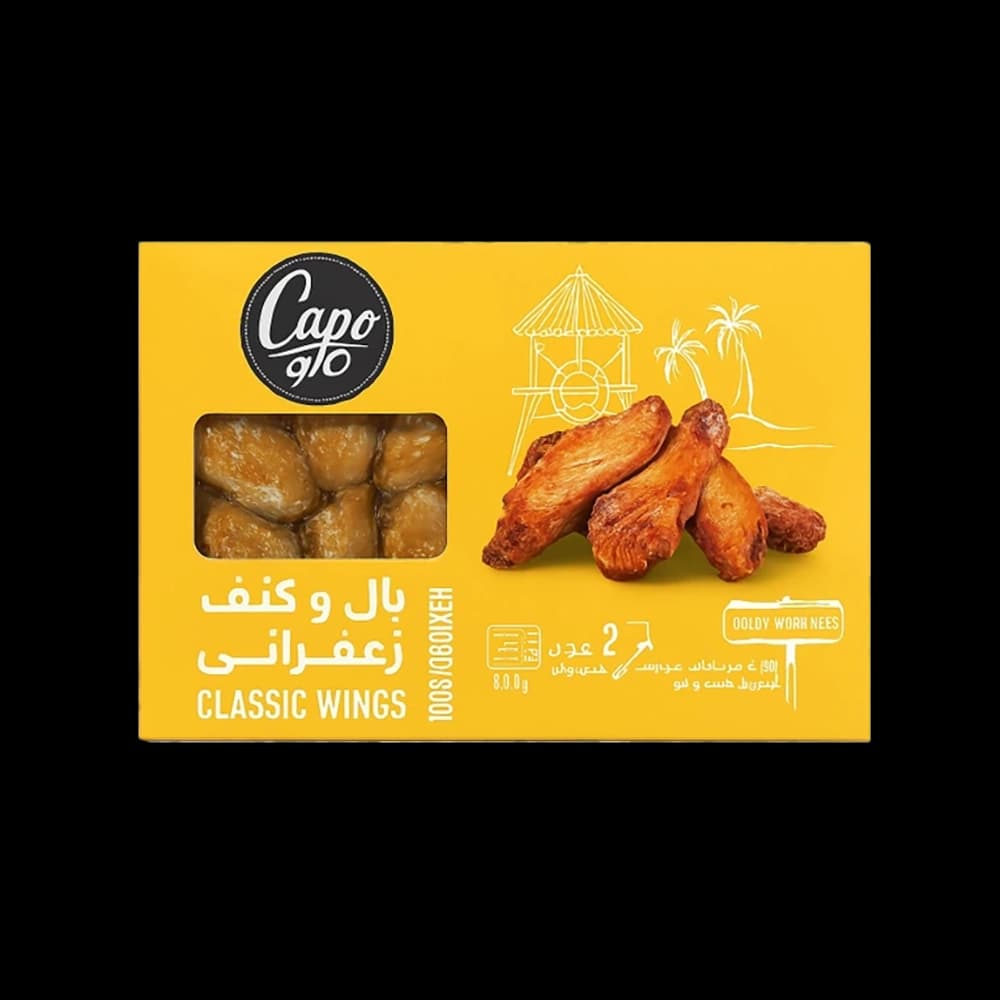 کاپو بال و کتف زعفرانی 600گرم آماده مصرف