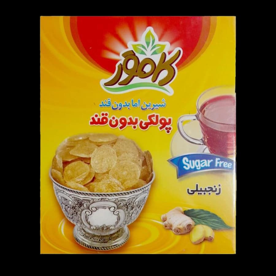 کامور پولک زنجبیلی بدون قند 150 گرم