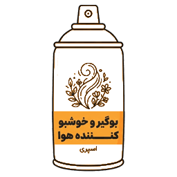 بوگیر و خوشبو کننده هوا