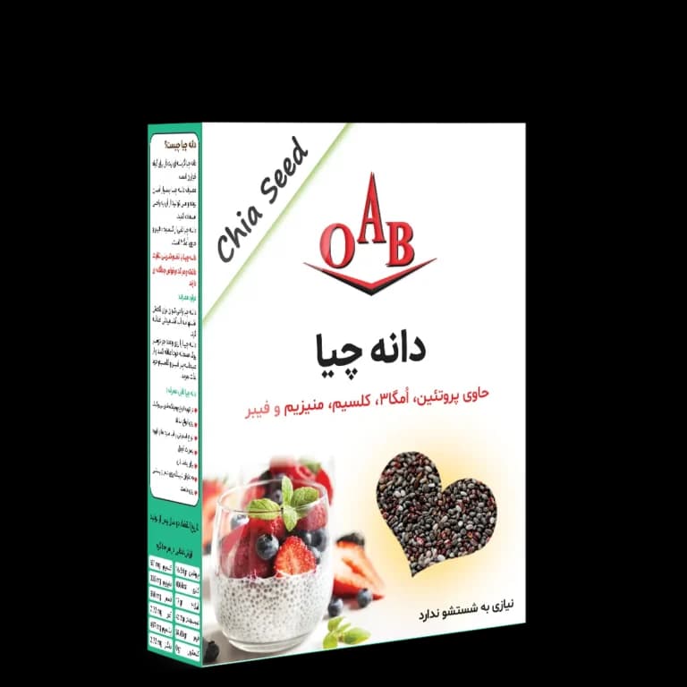 OAB دانه چیا سیاه 250گ