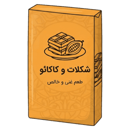 شکلات و کاکائو
