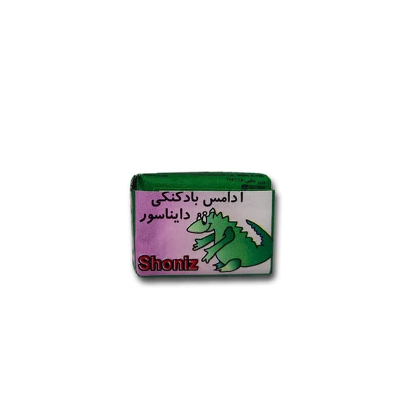 آدامس دایناسور