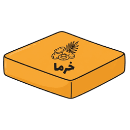 خرما