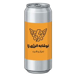 نوشابه انرژی زا