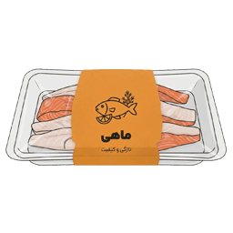ماهی