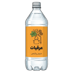 عرقیات