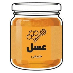 عسل