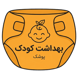 بهداشت کودک