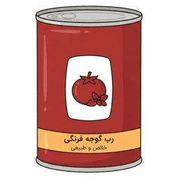 رب