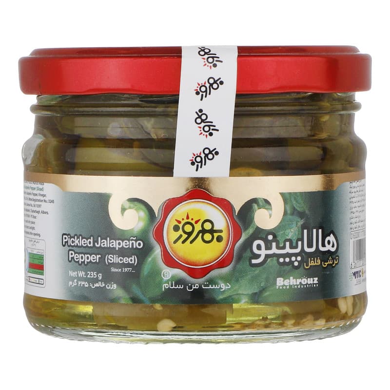 بهروز ترشی فلفل هالوپینو شیشه 235 گرم