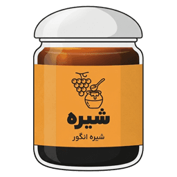 شیره