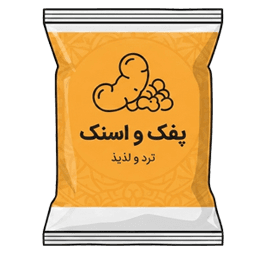 پفک و اسنک