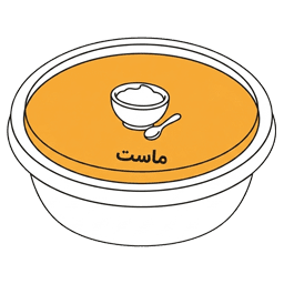 ماست