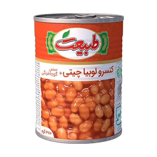 کنسرو حبوبات و سبزیجات