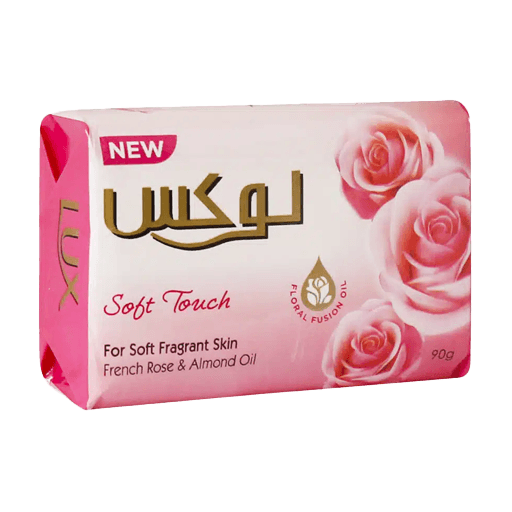 صابون