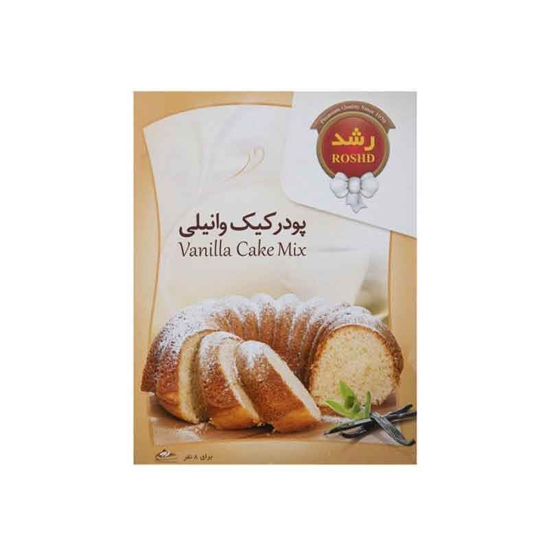رشد پودر کیک وانیلی