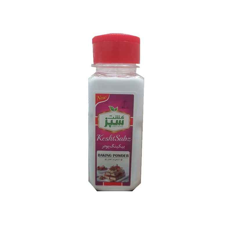 کشت سبز بکینگ پودر 120گ جار