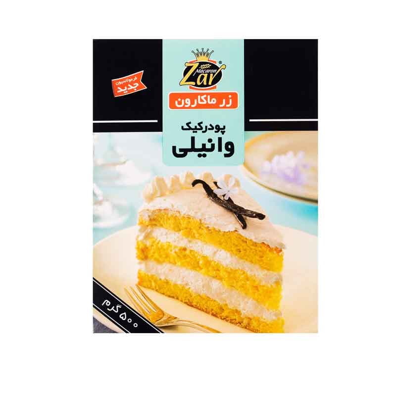 زرماکارون پودر کیک وانیلی